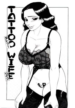 Page 41 of Momoiro Wife