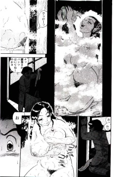 Page 91 of Momoiro Wife