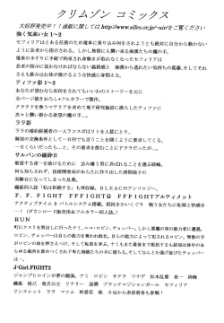 Page 48 of Kuro Kutsu Soushuuhen