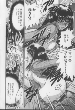 Page 100 of Boku no Milk to Mama no Mitsu - My Milk and Mother's Honey