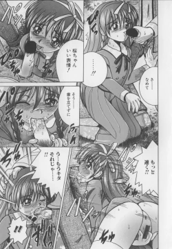 Page 105 of Boku no Milk to Mama no Mitsu - My Milk and Mother's Honey