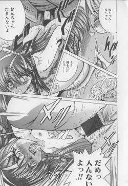 Page 111 of Boku no Milk to Mama no Mitsu - My Milk and Mother's Honey