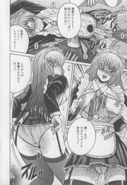 Page 28 of Boku no Milk to Mama no Mitsu - My Milk and Mother's Honey