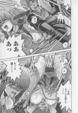 Page 31 of Boku no Milk to Mama no Mitsu - My Milk and Mother's Honey