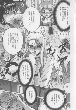 Page 37 of Boku no Milk to Mama no Mitsu - My Milk and Mother's Honey