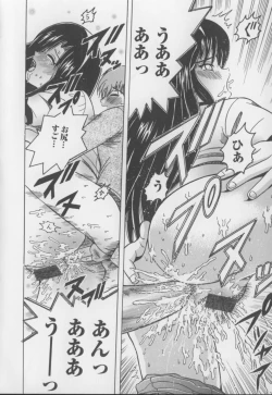 Page 62 of Boku no Milk to Mama no Mitsu - My Milk and Mother's Honey