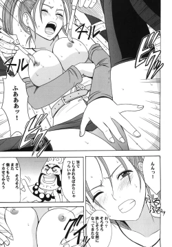 Page 45 of Midasareshi Onna Madoushi Soushuuhen