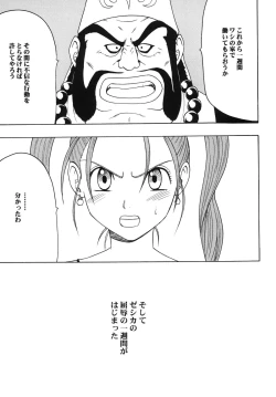 Page 5 of Midasareshi Onna Madoushi Soushuuhen
