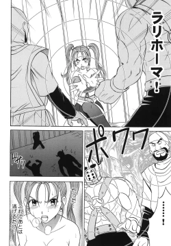 Page 74 of Midasareshi Onna Madoushi Soushuuhen