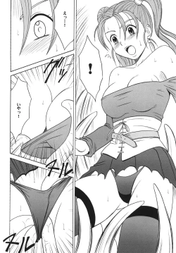 Page 76 of Midasareshi Onna Madoushi Soushuuhen