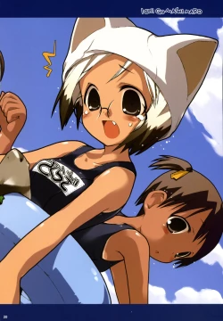 Page 19 of KOTAMAROOM