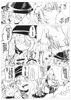 Page 8 of Byuru.