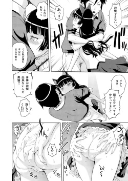 Page 6 of Ore wa Kuroneko ED wo Nozomu