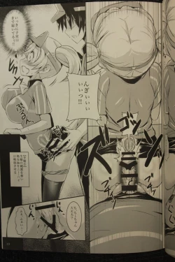 Page 18 of Hataraita Atono KneeSo Summer!