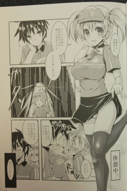 Page 4 of Hataraita Atono KneeSo Summer!