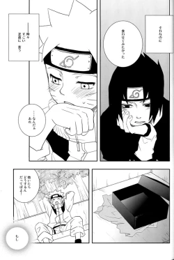 Page 33 of Gummi Choco Pudding