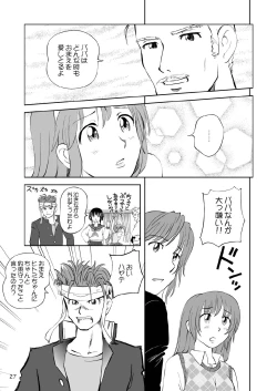 Page 27 of Sugoiyo!! Kasumi-chan 3