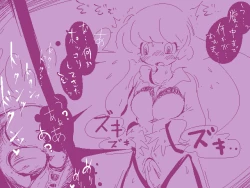 Page 17 of ＴＧレオタード