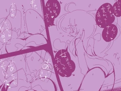 Page 18 of ＴＧレオタード