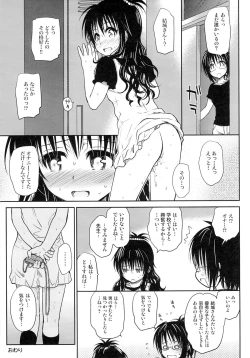 Page 24 of Tabegoro Mikan