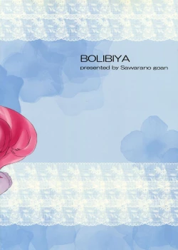 Page 39 of Baka to Namida to Otoko to Onna