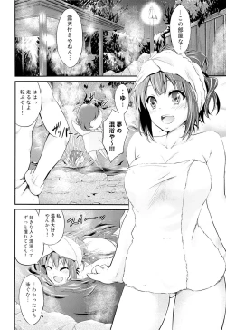 Page 23 of Sunny Ray