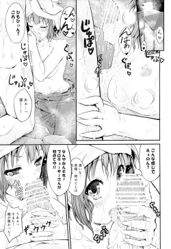 Page 26 of Sunny Ray