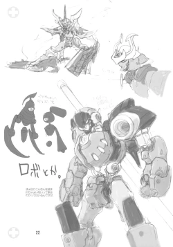 Page 21 of Gacha Musume Dai Shuugou