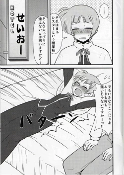 Page 2 of Ana Schach