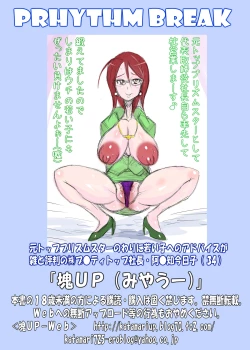 Page 30 of SEED RE;GENERATION & PRHYTHM BREAK