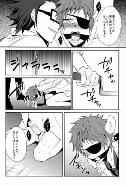 Page 21 of Mujouken Koufuku