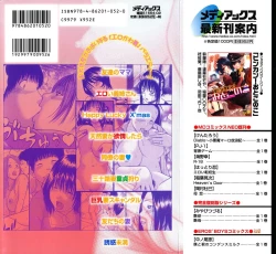 Page 2 of 29sai Inyoku Tsuma | 29Old Lusting Wife