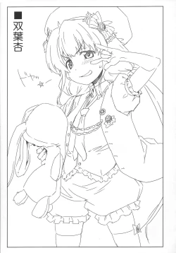 Page 48 of Complex-5. E.N.Complex!