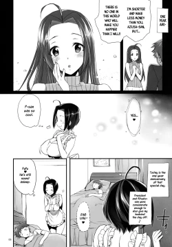 Page 5 of Itadakimasu, Azusa-san.