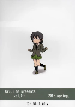 Page 26 of Daniku Choukyou