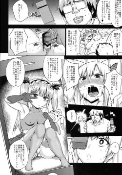 Page 7 of Daniku Choukyou