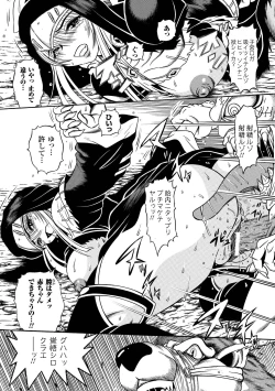 Page 40 of Nakadashi Haramase Anthology Comics Vol.4