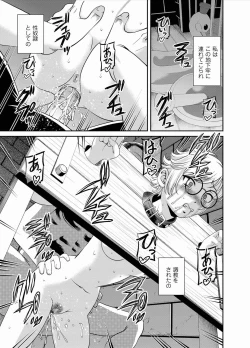 Page 77 of Comic Magnum Vol.25