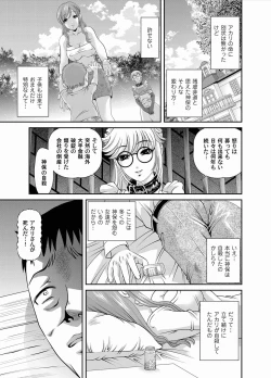 Page 81 of Comic Magnum Vol.25