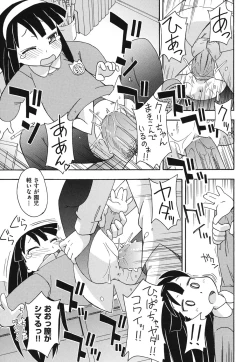 Page 130 of Kodomamonko PeroPero