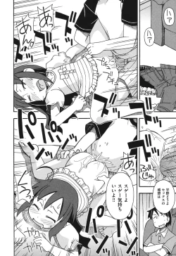 Page 29 of Kodomamonko PeroPero