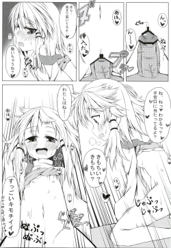 Page 16 of The Catcher in the Lodge