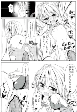 Page 17 of The Catcher in the Lodge