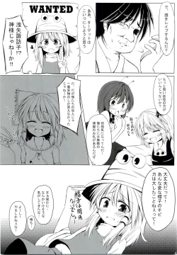 Page 5 of The Catcher in the Lodge