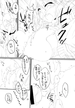 Page 22 of Kamisama Shinjin Kenshuu!