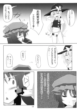 Page 19 of Pachupunte