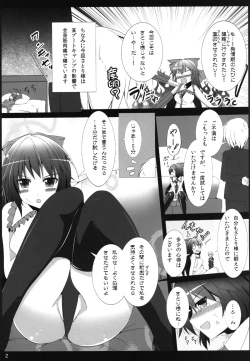 Page 4 of Okuu-chan to Issho ni Suru Koto Zenbu!