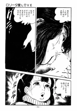 Page 209 of Lolicon Hunter