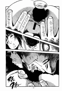 Page 20 of Lolicon Hunter