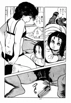 Page 237 of Lolicon Hunter